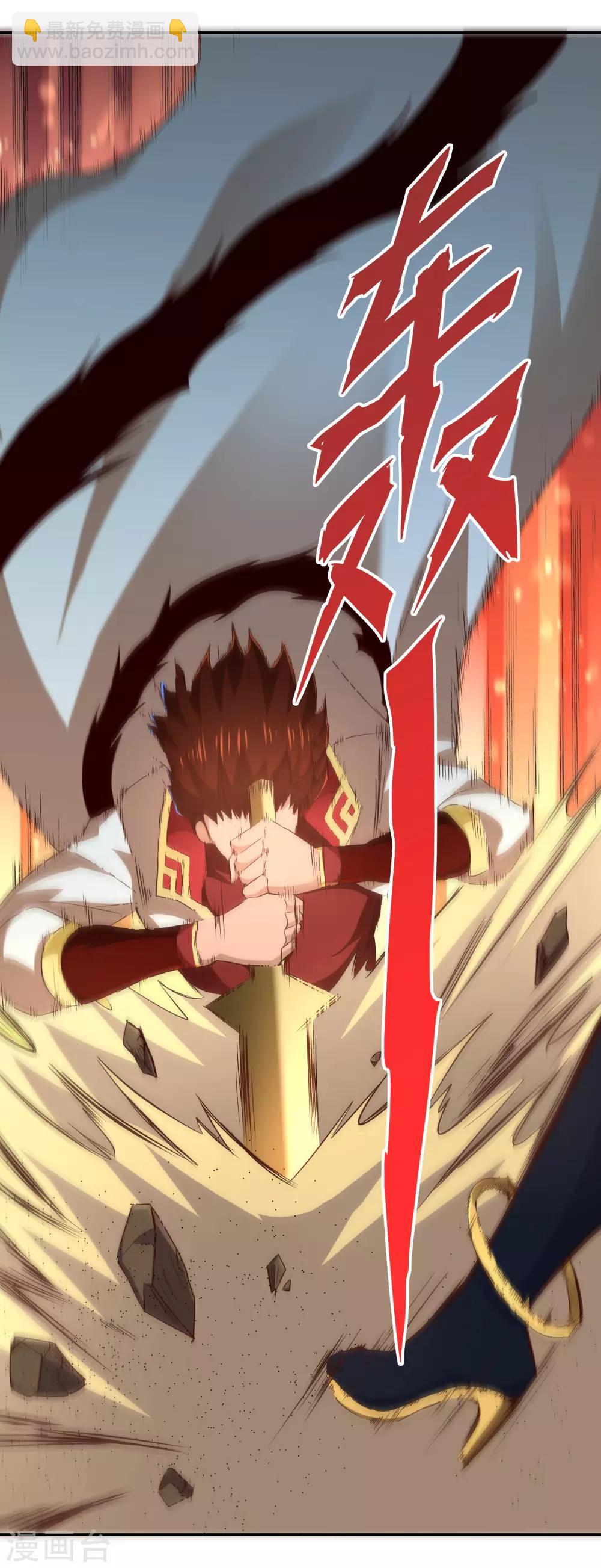 第53话 观云-第57话