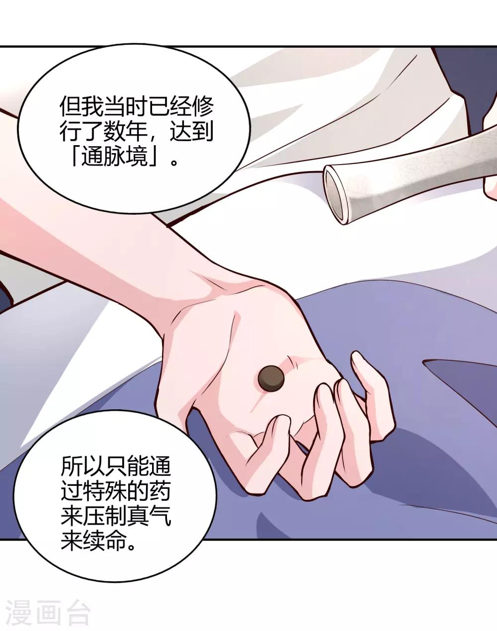 第55话 杀人灭口-第59话