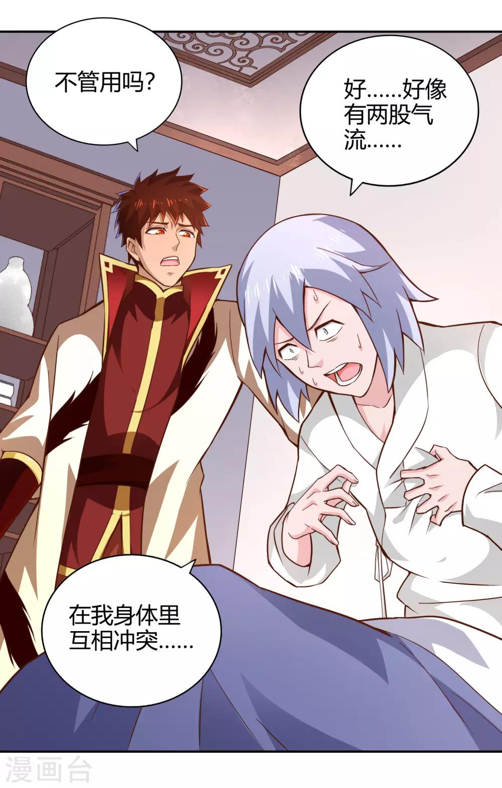 第55话 杀人灭口-第59话