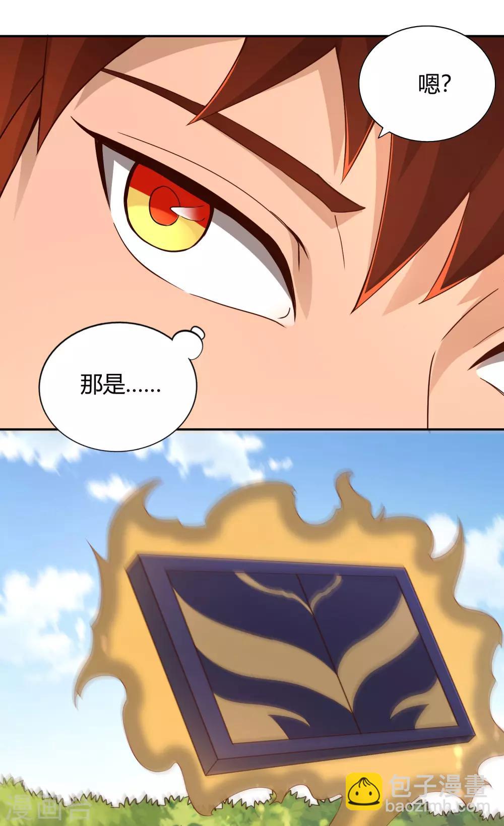 第55话 杀人灭口-第59话