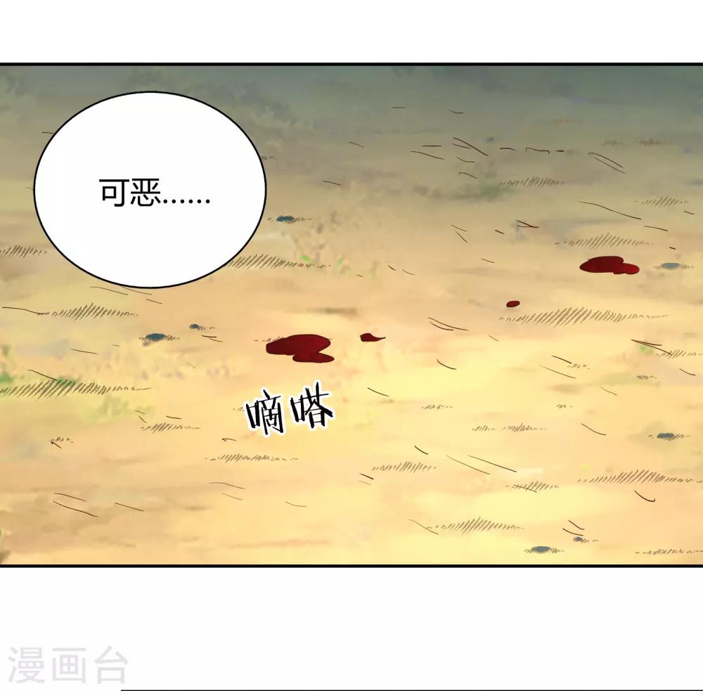 第55话 杀人灭口-第59话