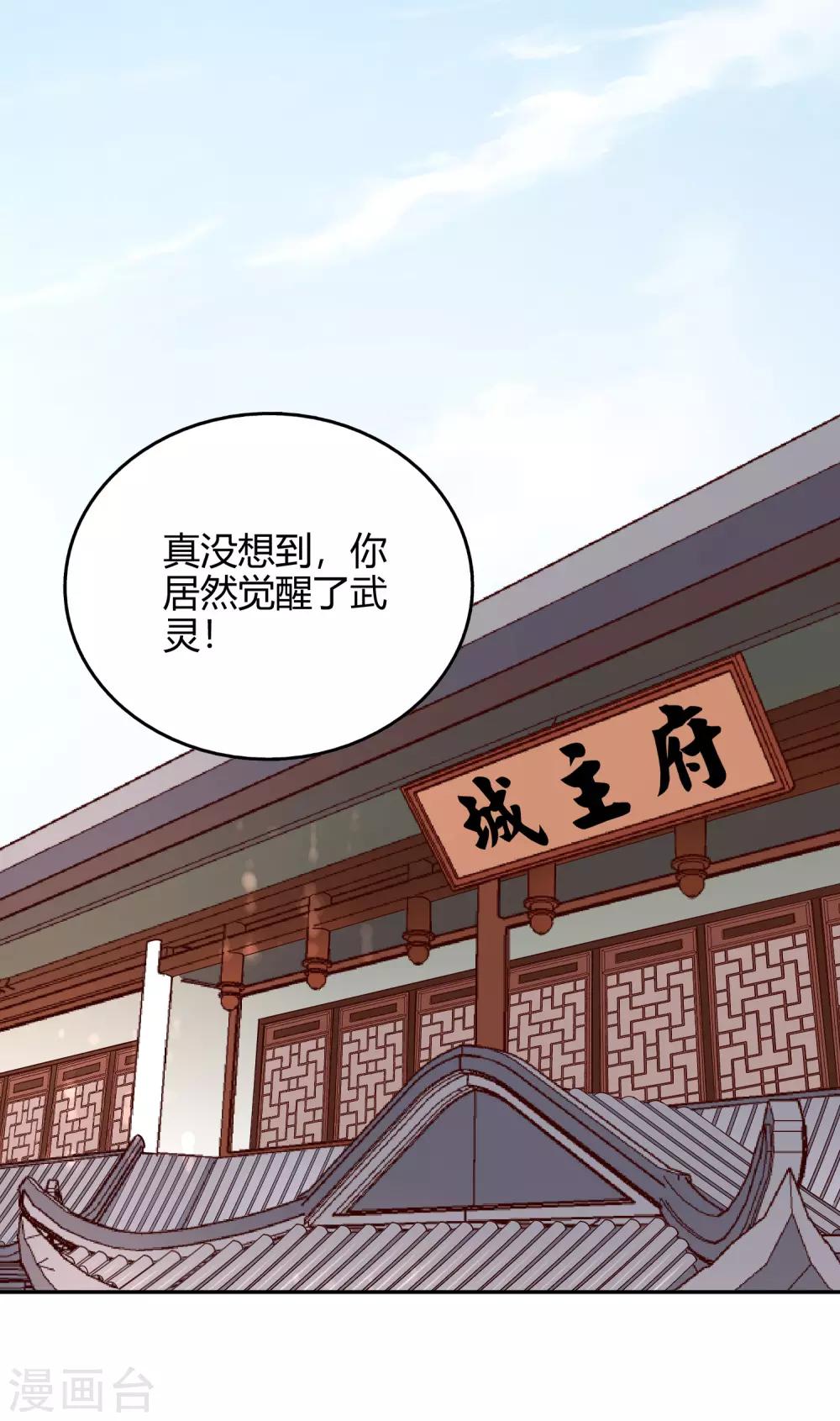 第55话 杀人灭口7