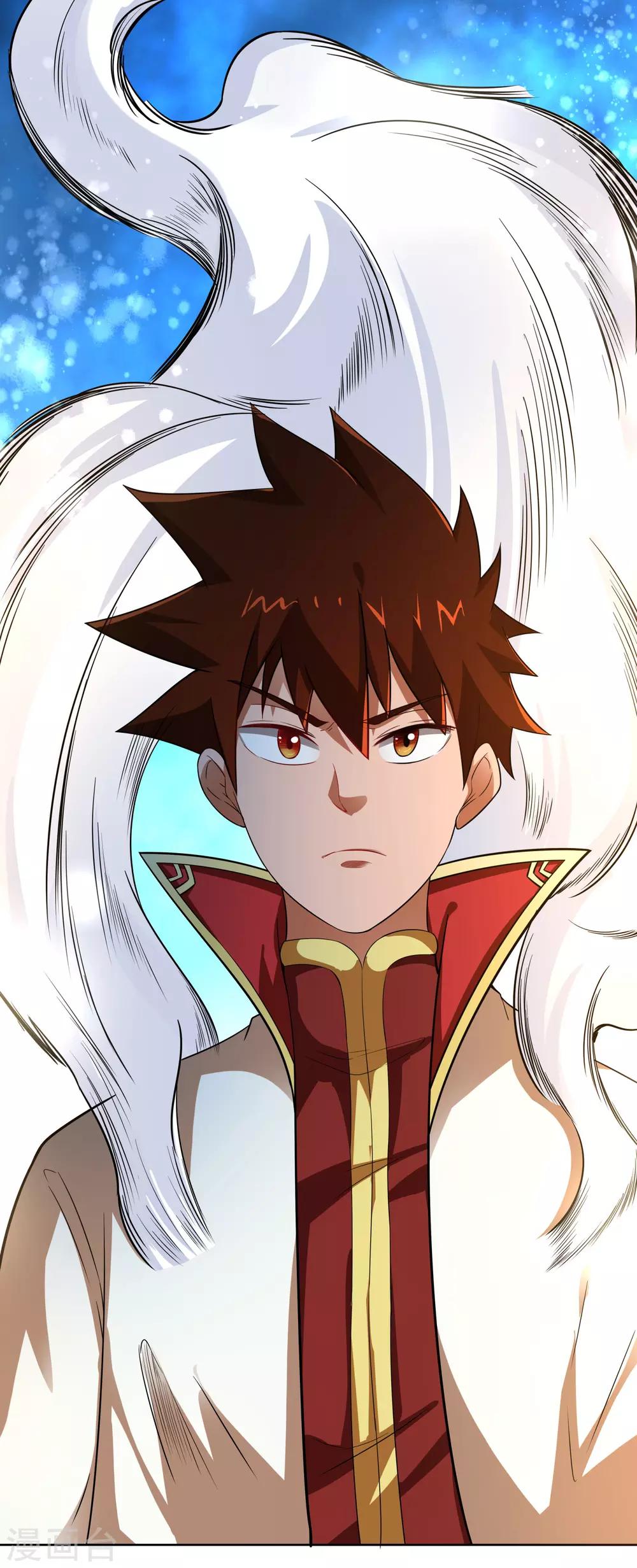 第6话 秘境残剑-第7话