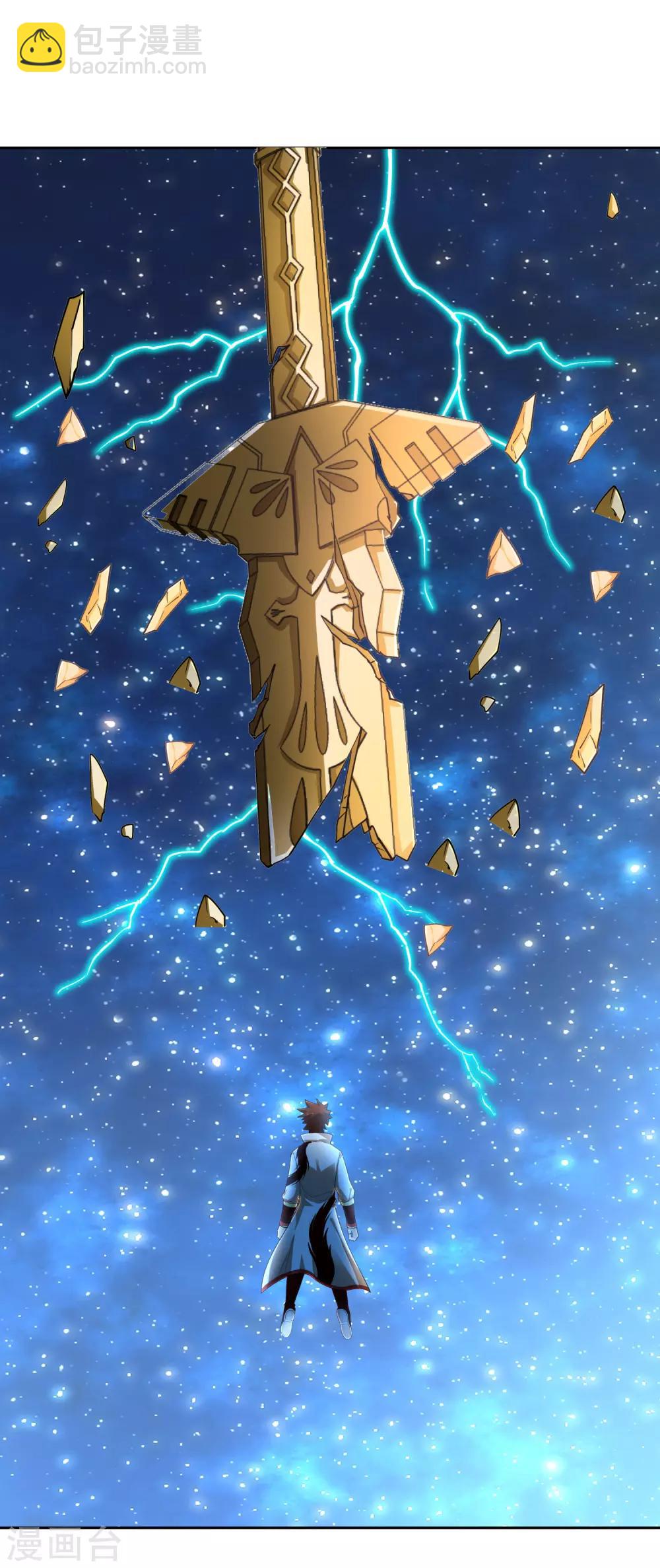 第6话 秘境残剑-第7话