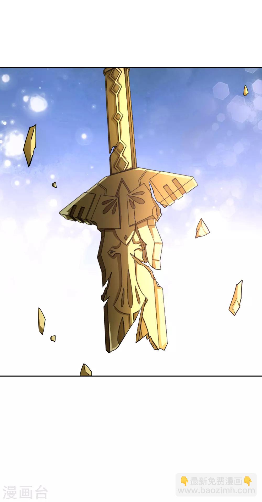 第6话 秘境残剑-第7话