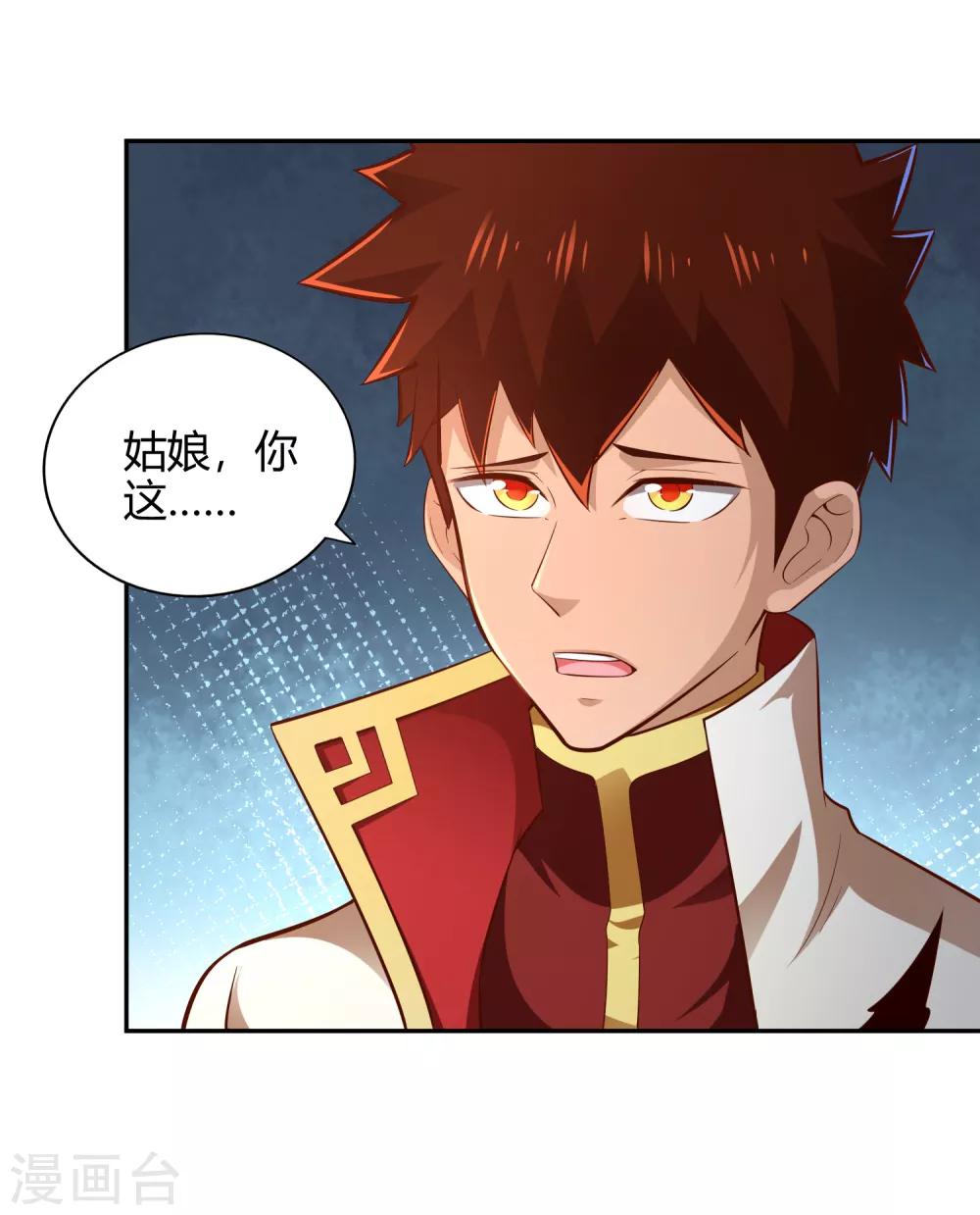 第57话 草生药坊-第61话