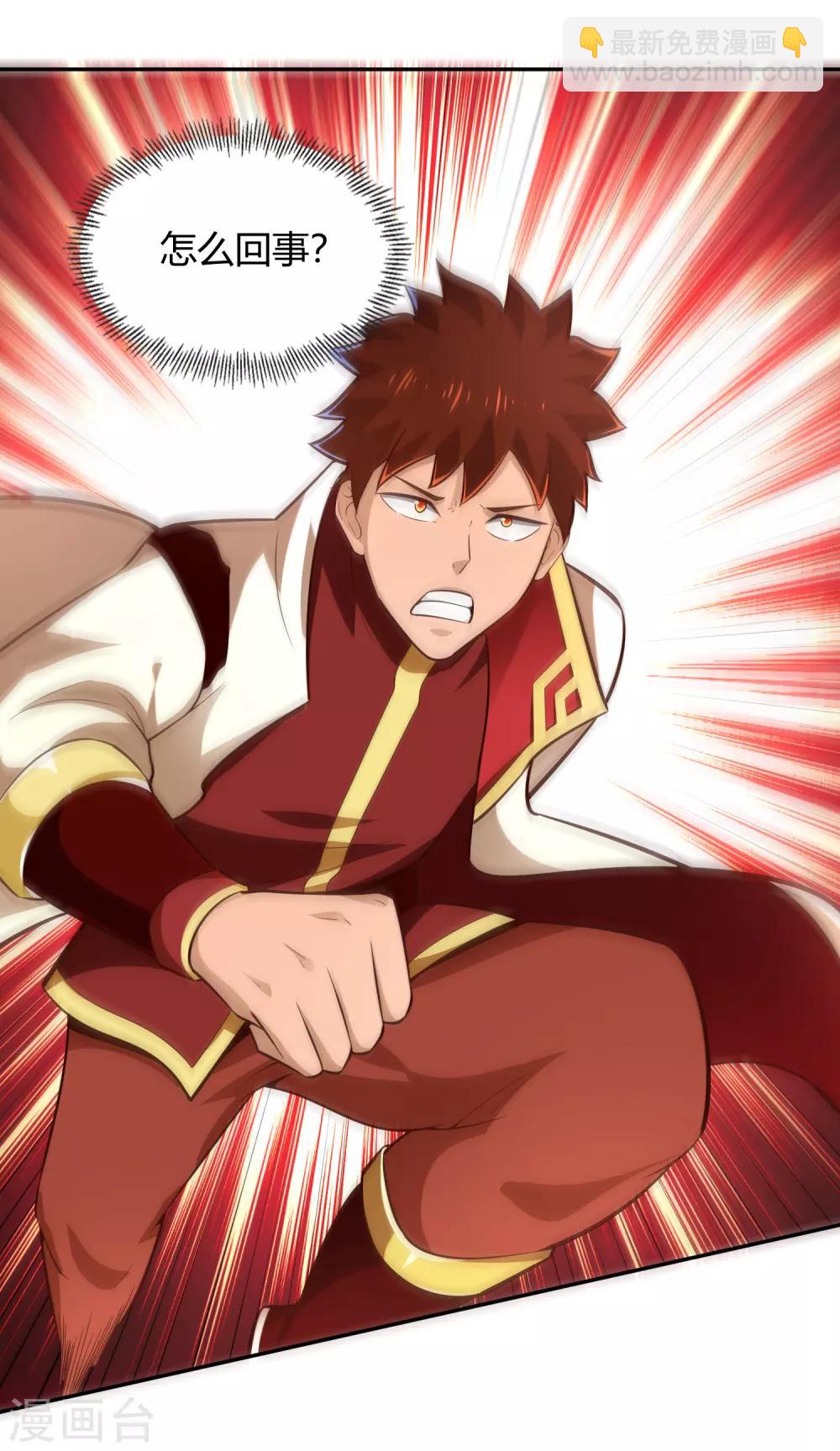 第57话 草生药坊-第61话