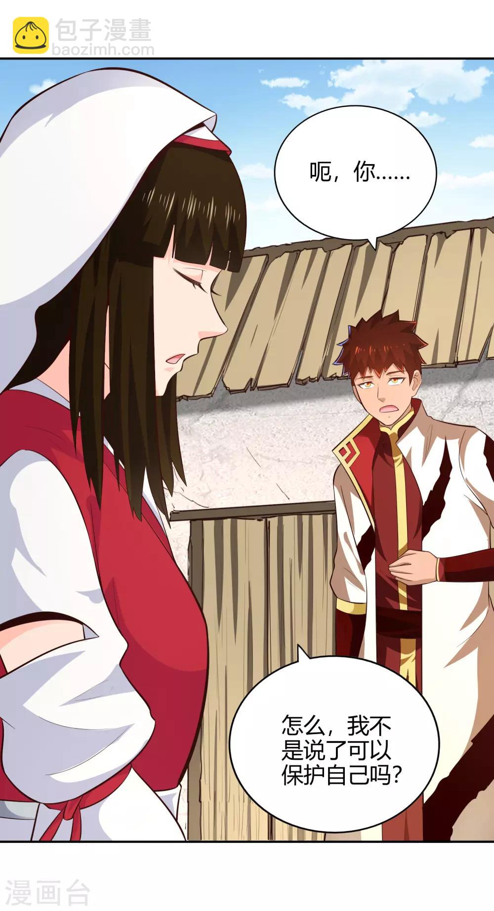 第60话 惑心之毒-第65话