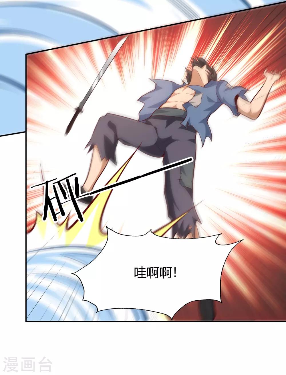 第60话 惑心之毒-第65话