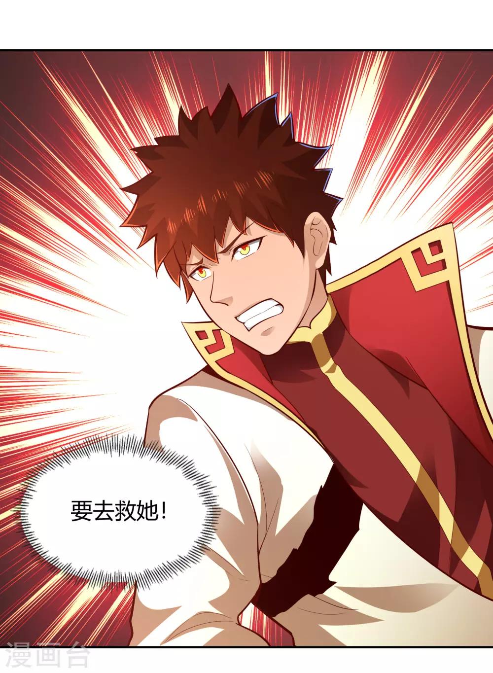 第60话 惑心之毒-第65话