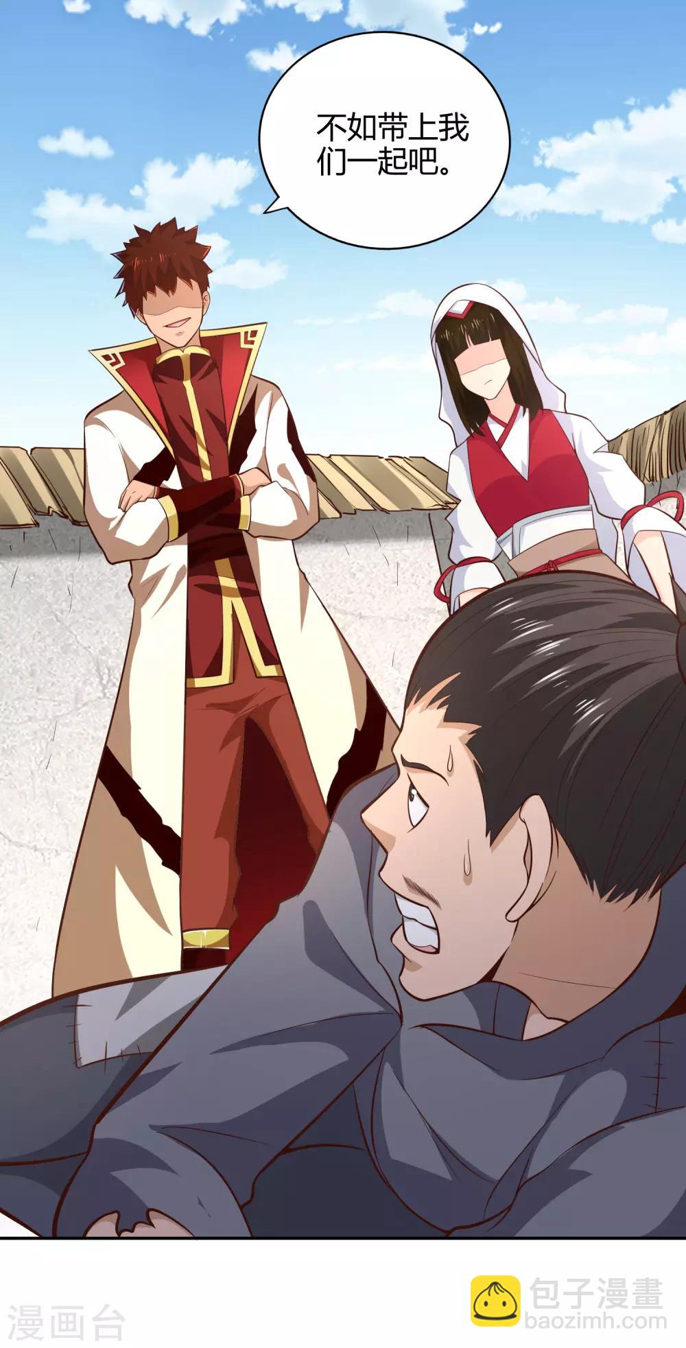 第60话 惑心之毒-第65话