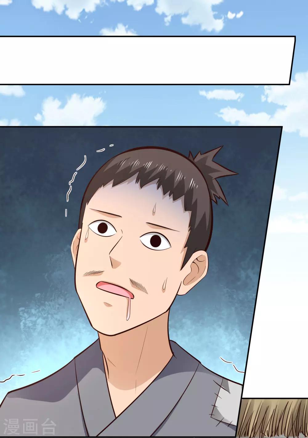 第60话 惑心之毒-第65话