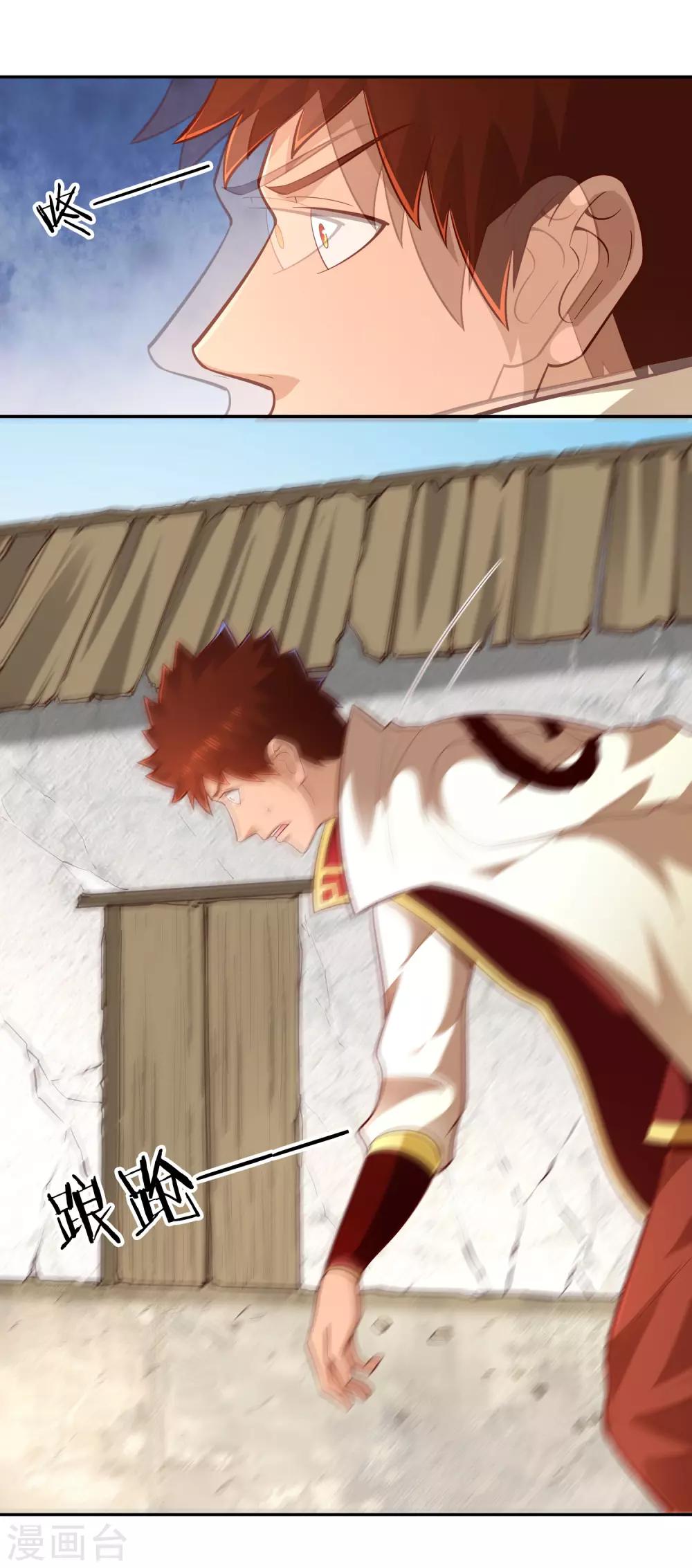 第60话 惑心之毒-第65话