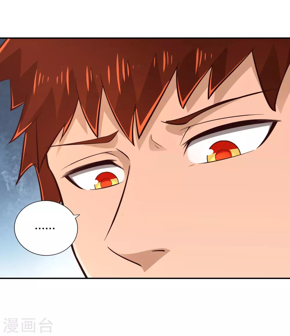 第60话 惑心之毒-第65话