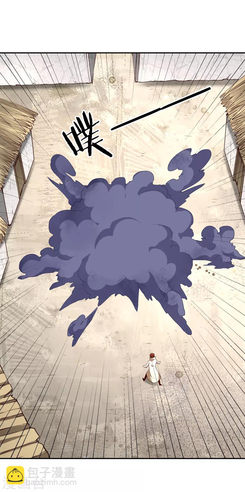 第60话 惑心之毒-第65话