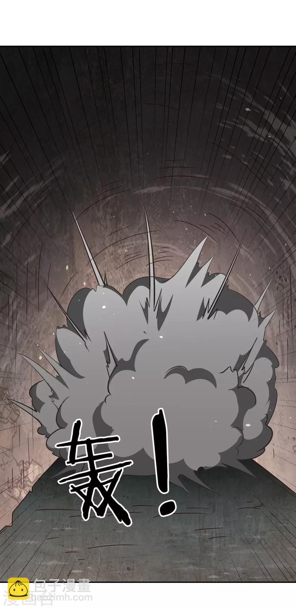 第62话 笔锋-第67话