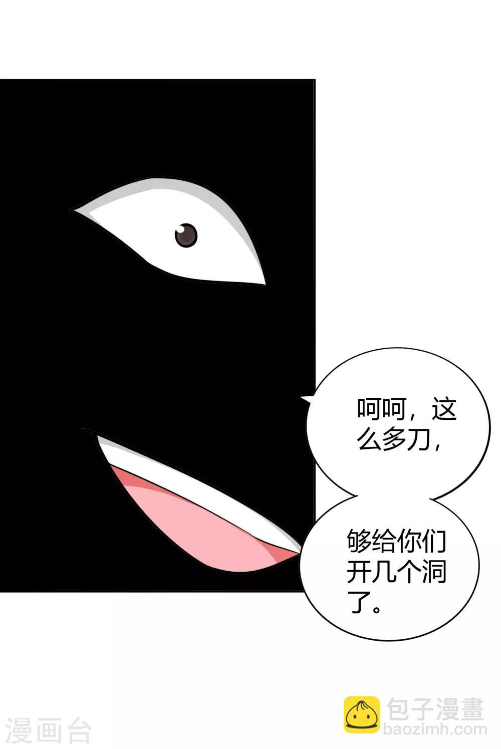 第62话 笔锋-第67话