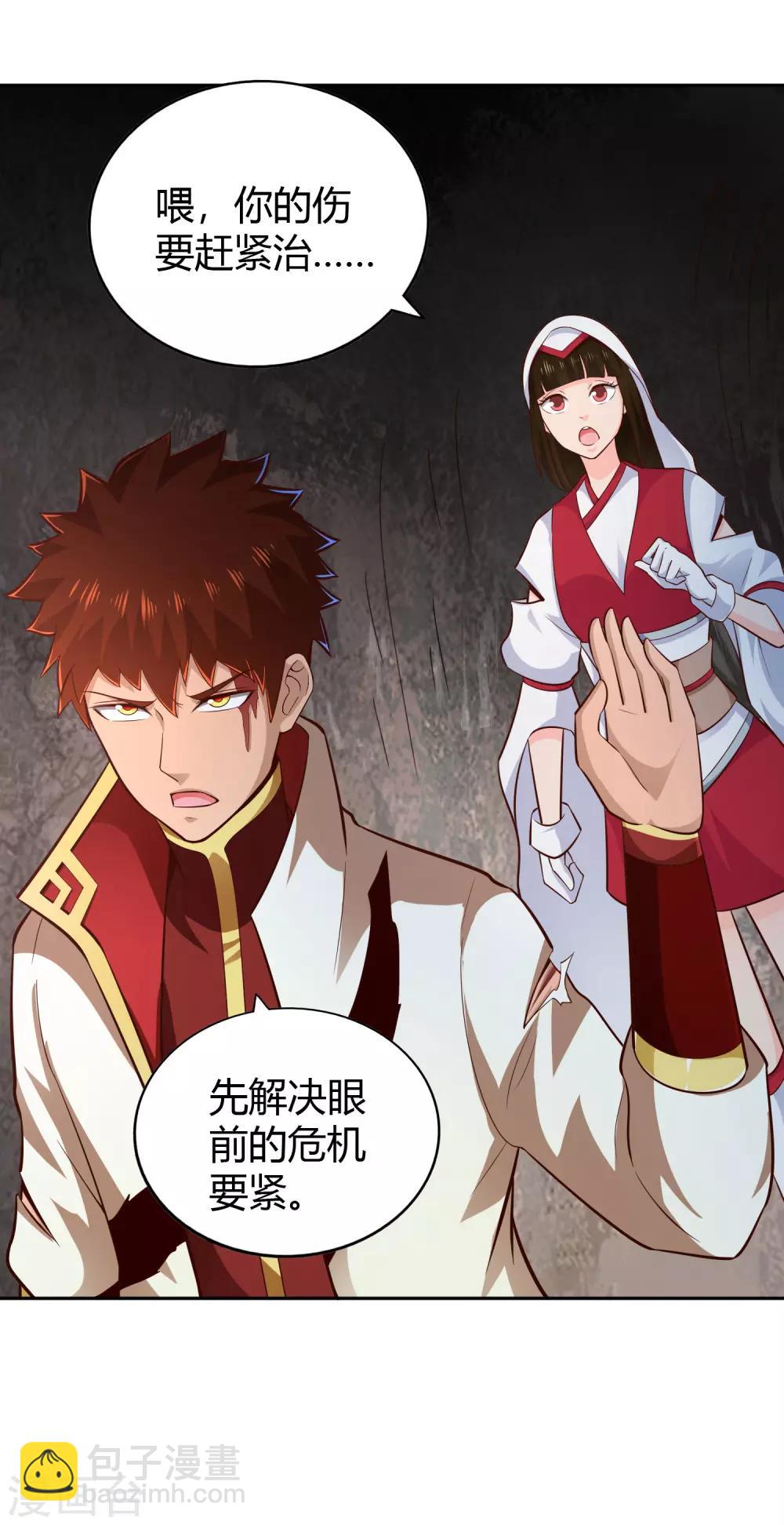 第62话 笔锋-第67话