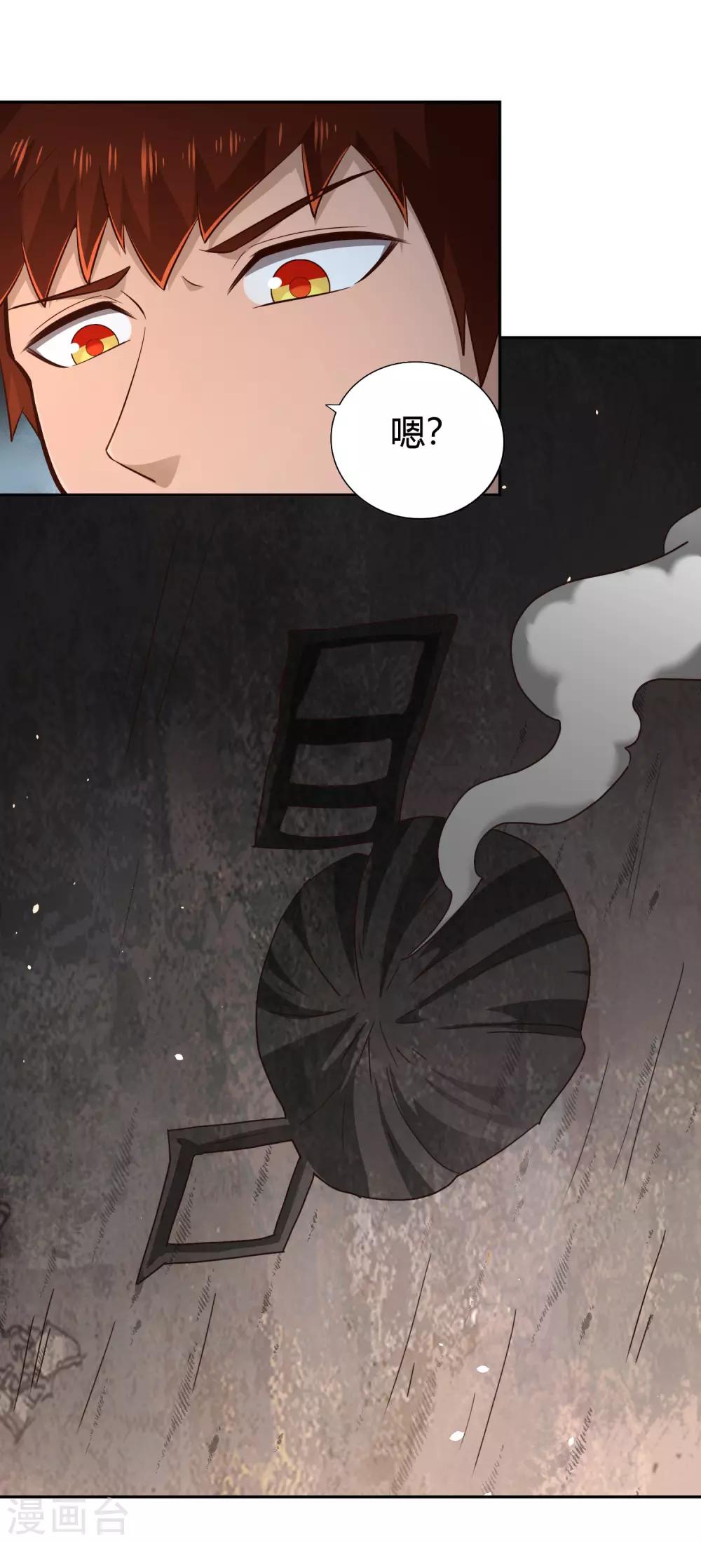 第62话 笔锋-第67话