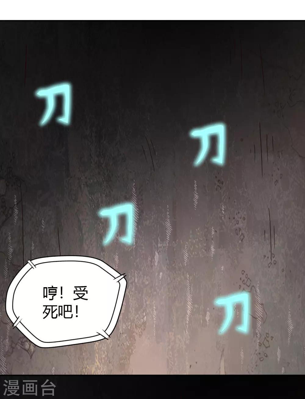 第62话 笔锋-第67话