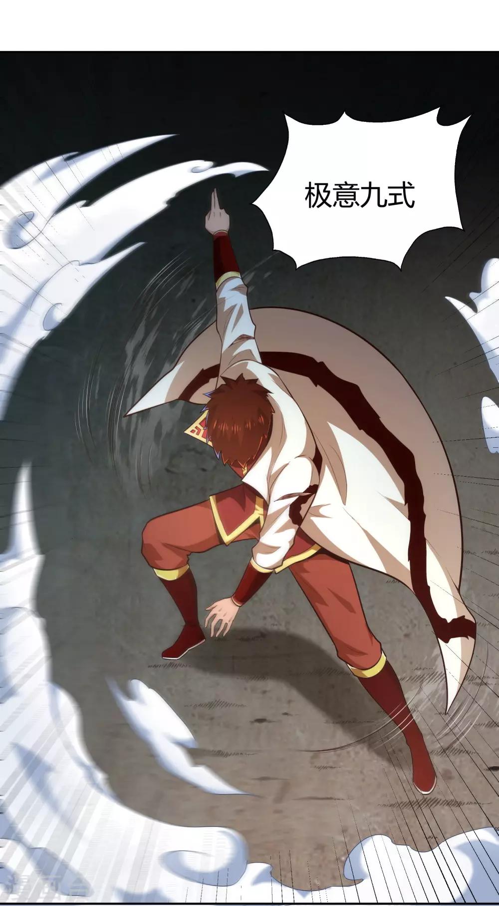 第62话 笔锋-第67话