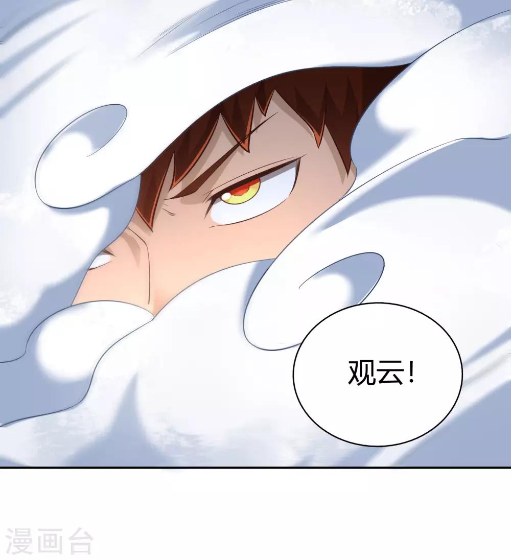 第62话 笔锋-第67话