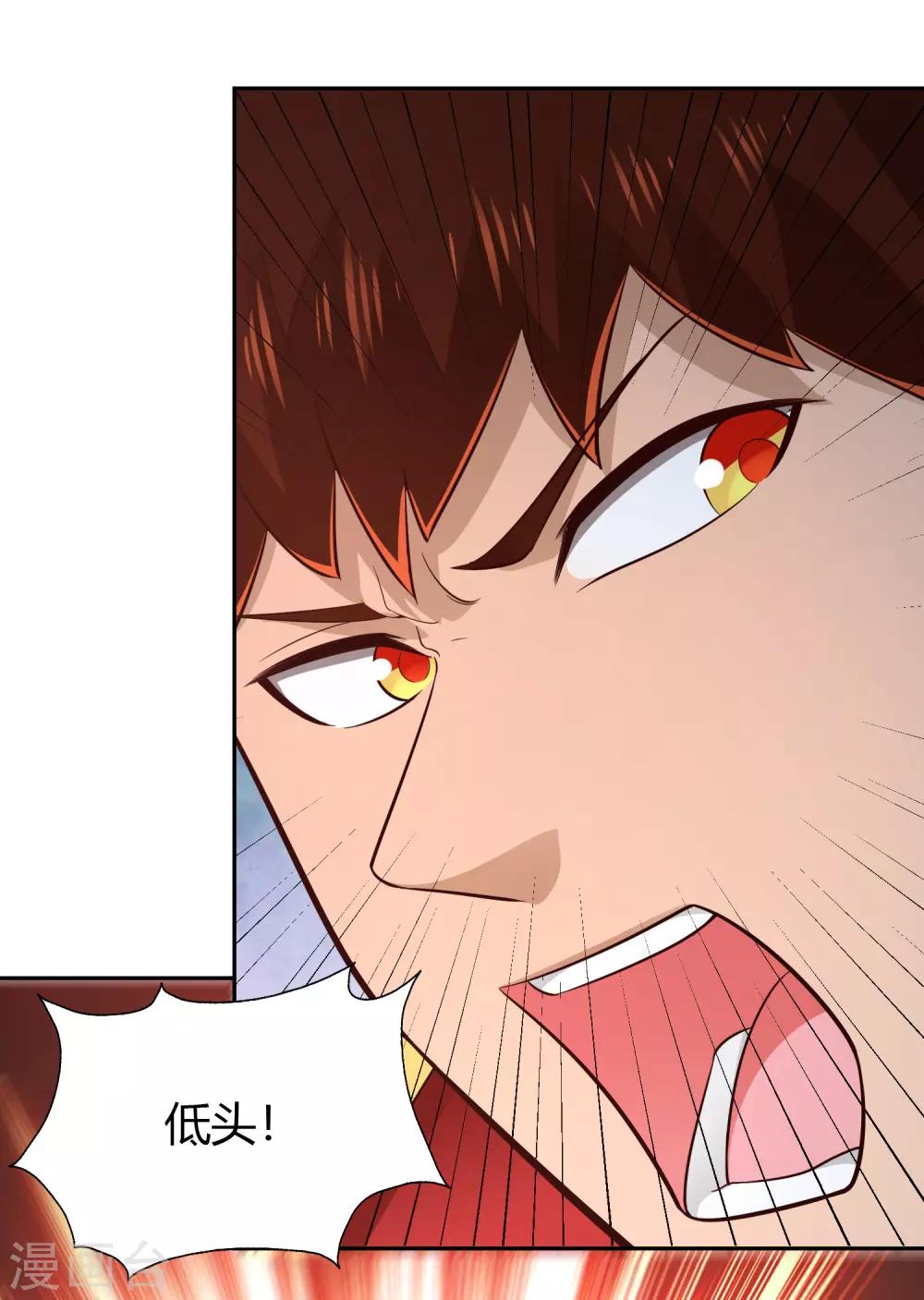 第62话 笔锋-第67话