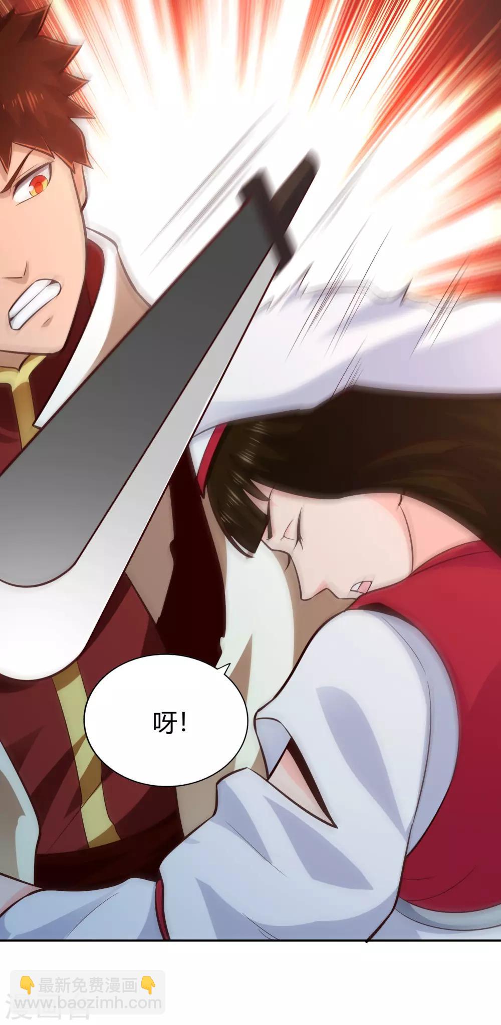 第62话 笔锋-第67话