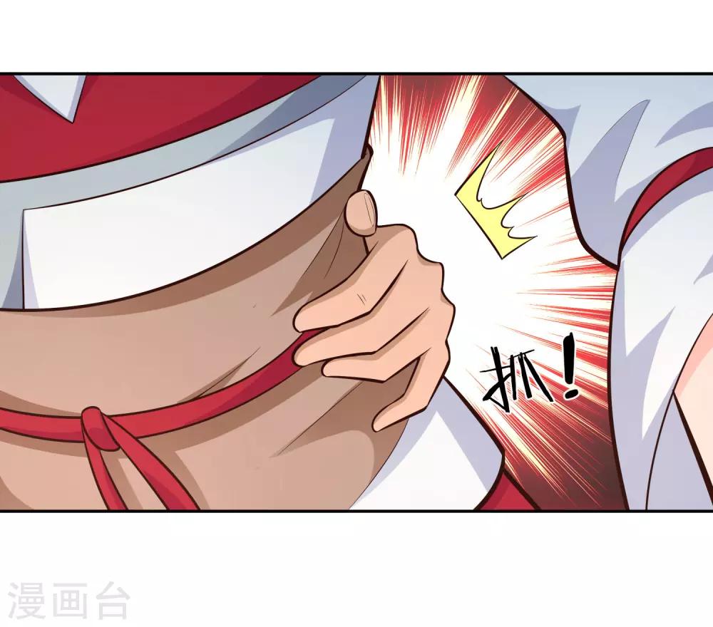 第62话 笔锋-第67话