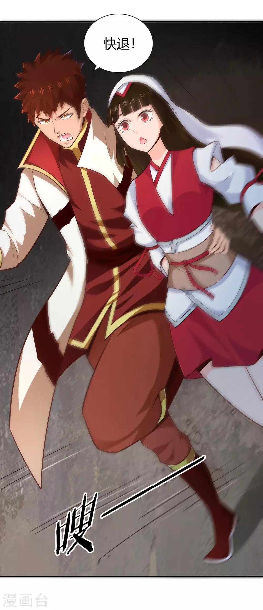 第62话 笔锋-第67话