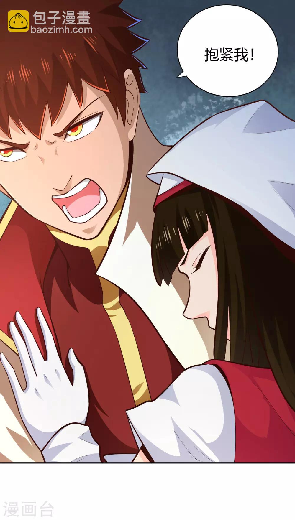 第62话 笔锋-第67话