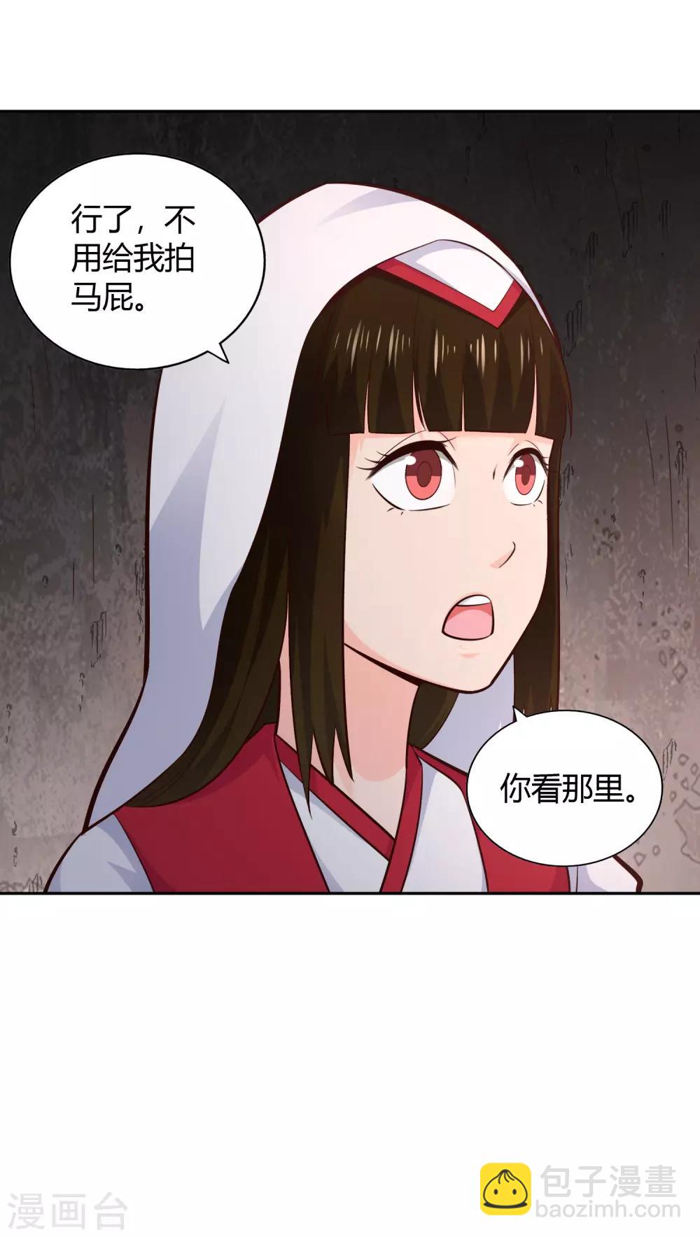 第64话 黑莲-第69话