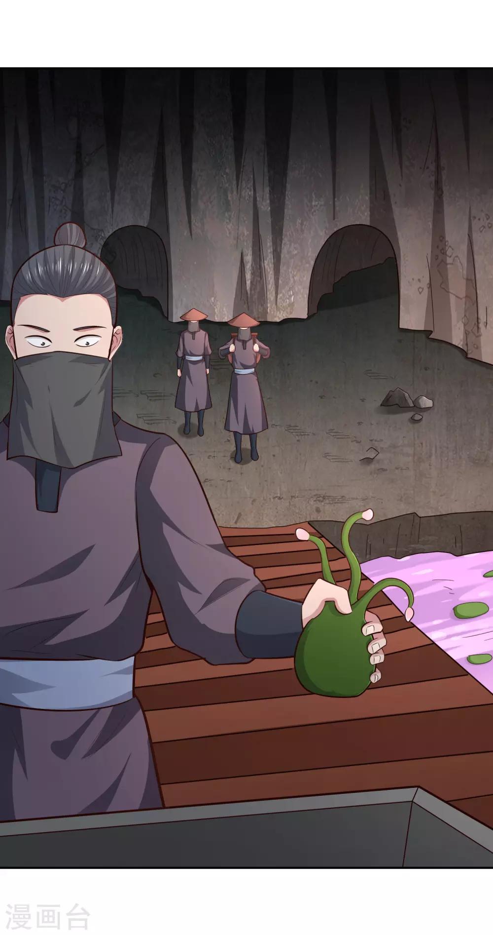 第64话 黑莲-第69话