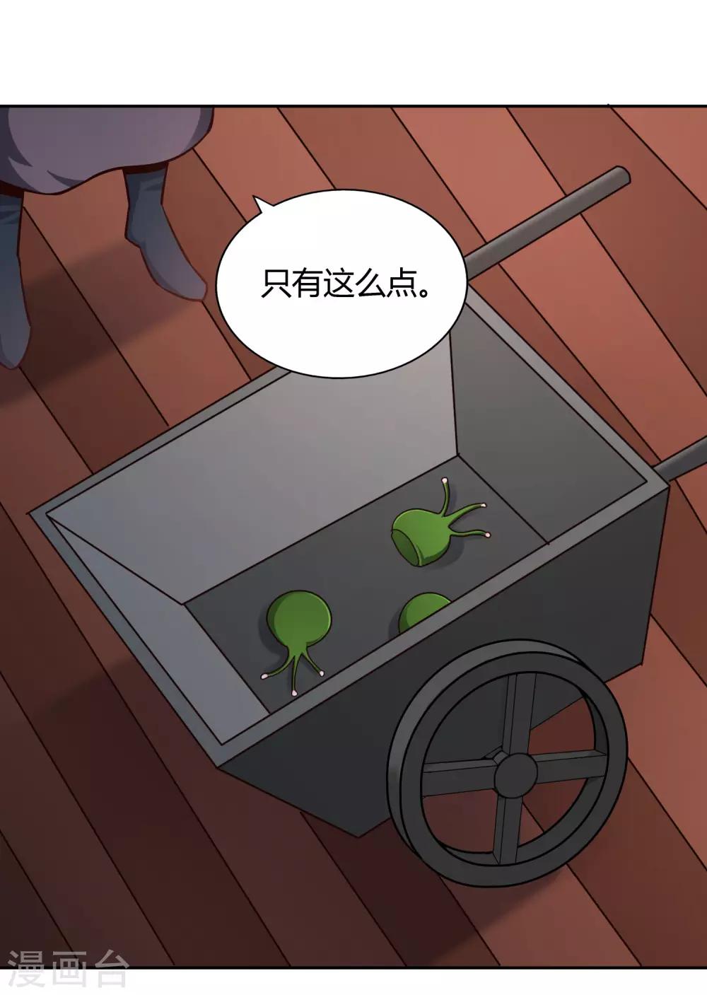 第64话 黑莲-第69话