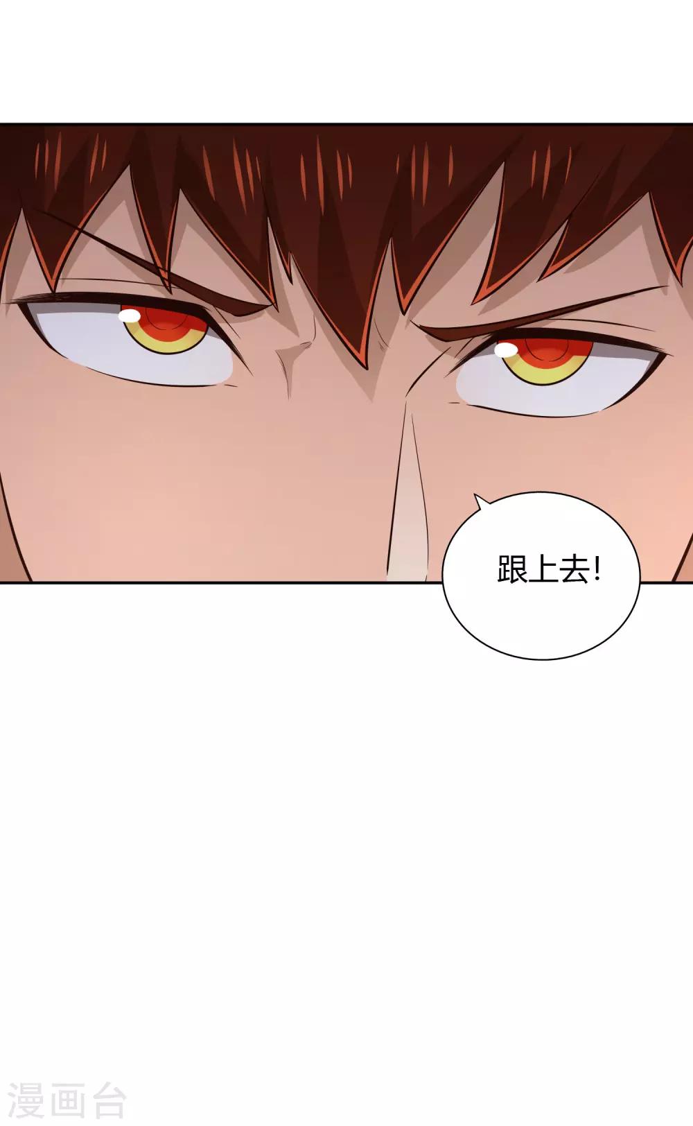 第64话 黑莲-第69话