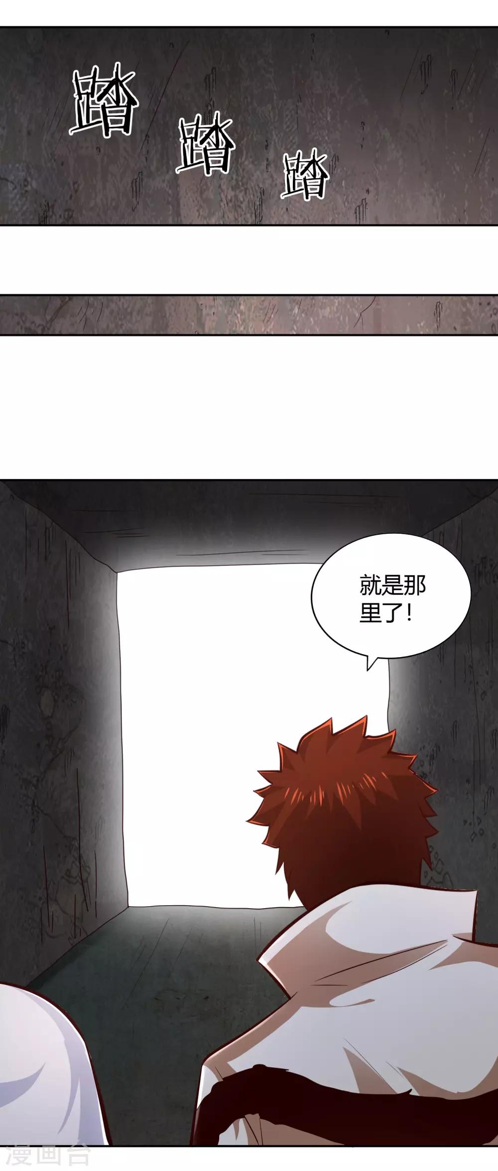 第64话 黑莲-第69话