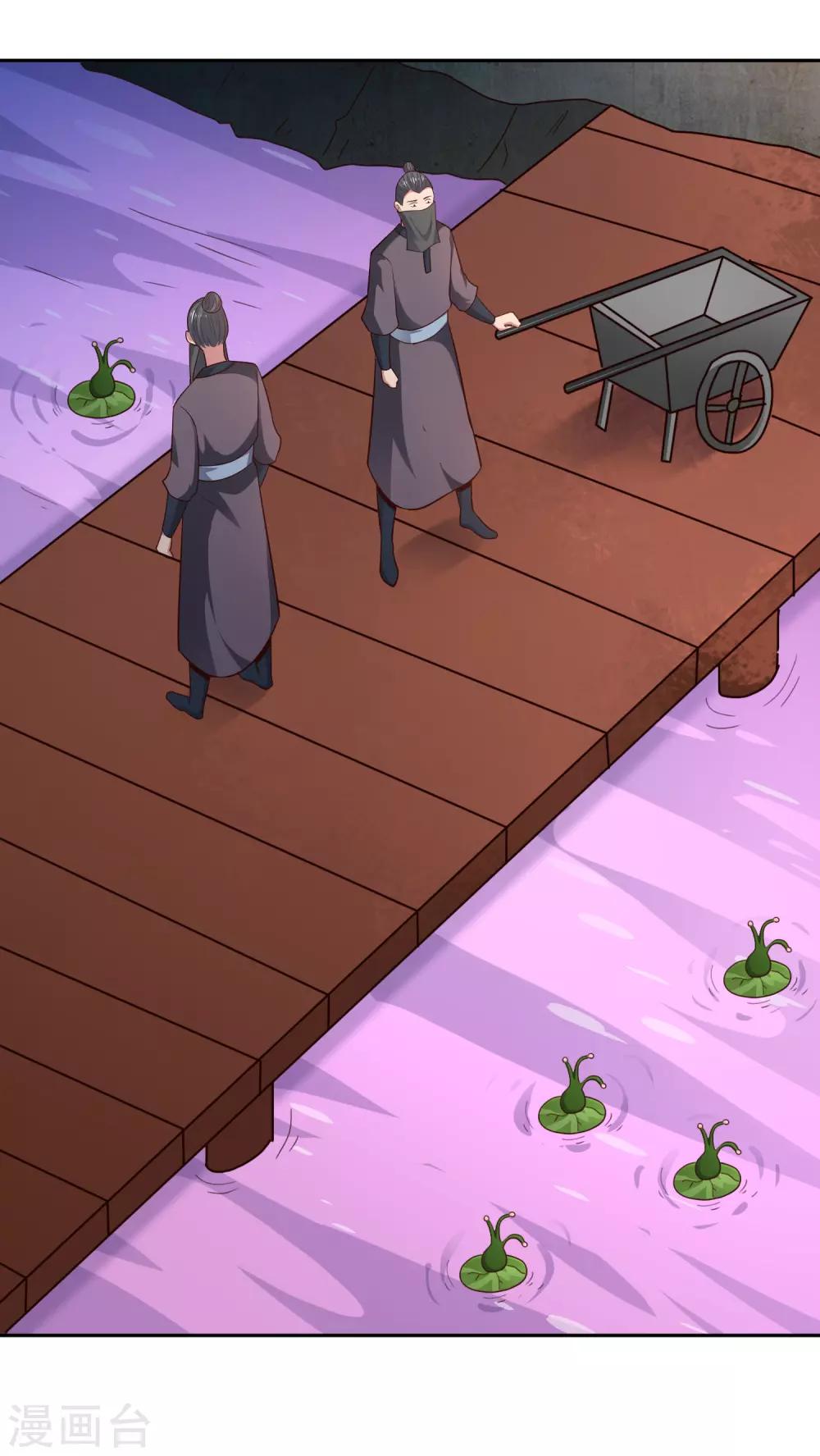 第64话 黑莲-第69话