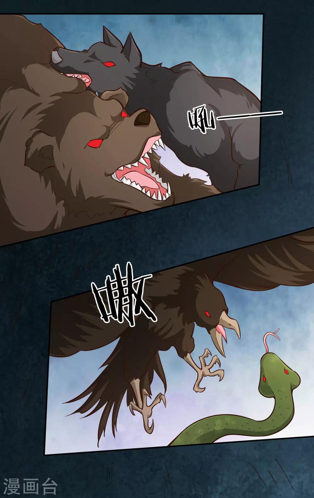 第64话 黑莲-第69话