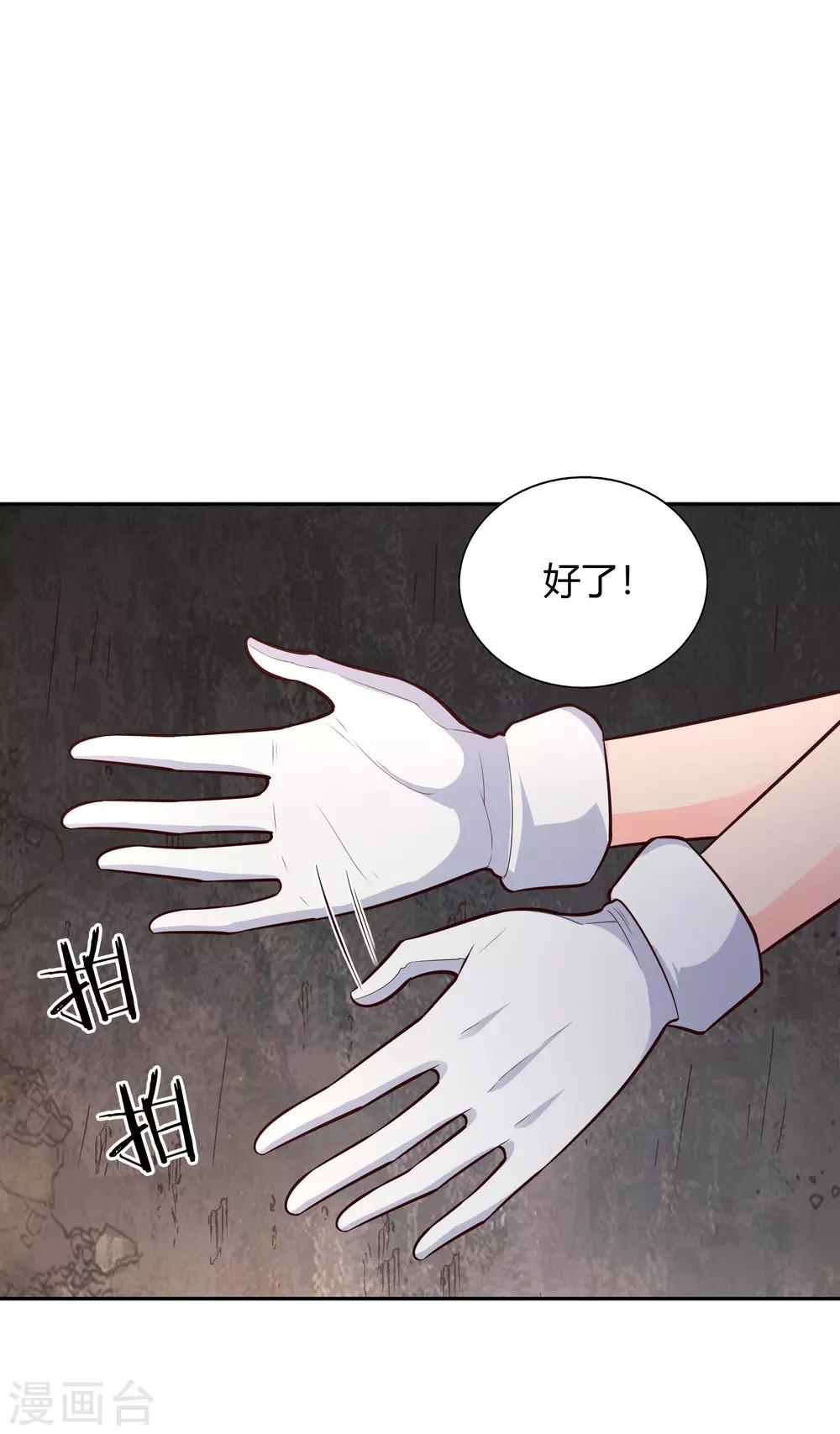 第64话 黑莲-第69话