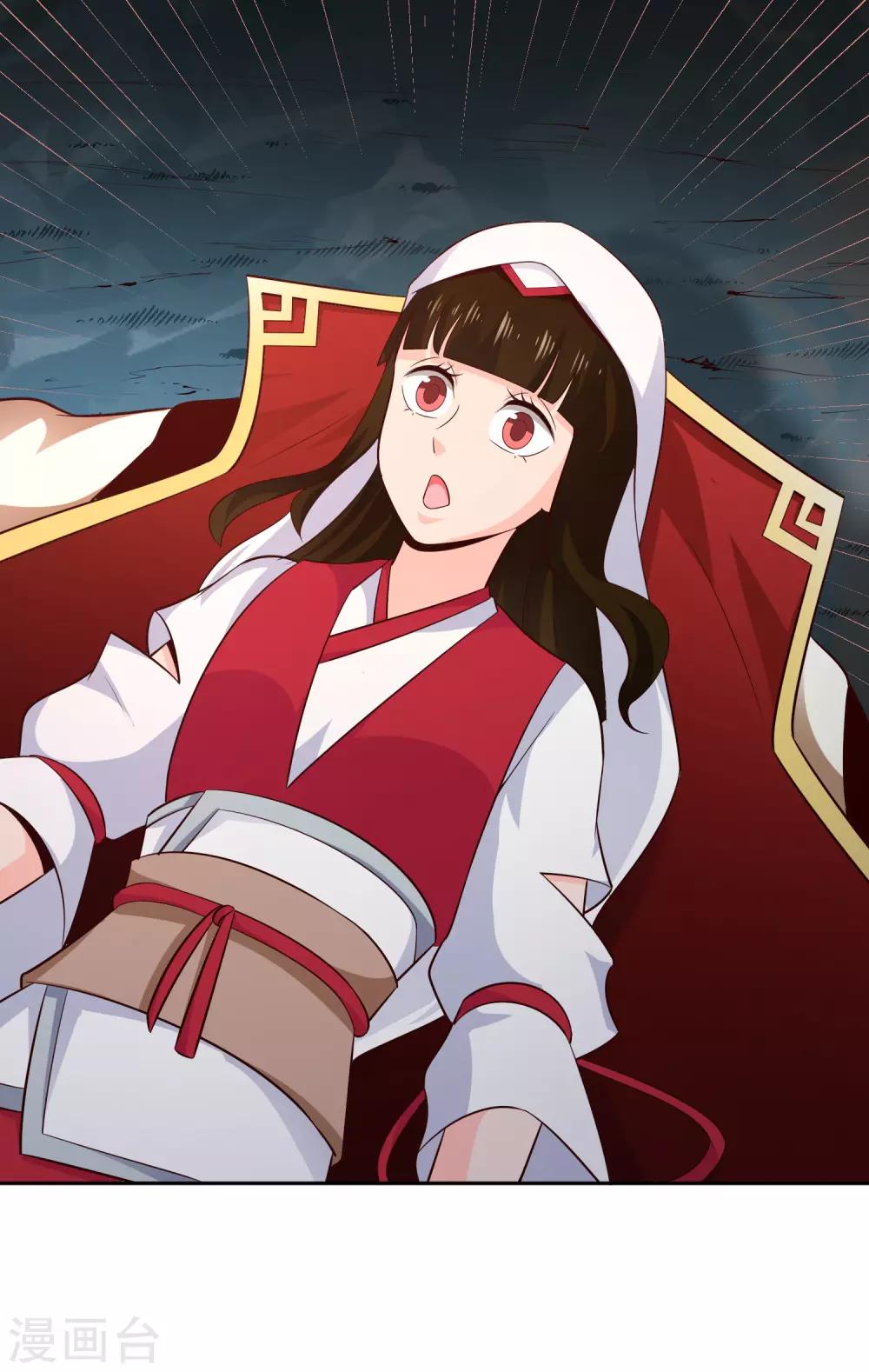 第66话 解毒纷争-第71话