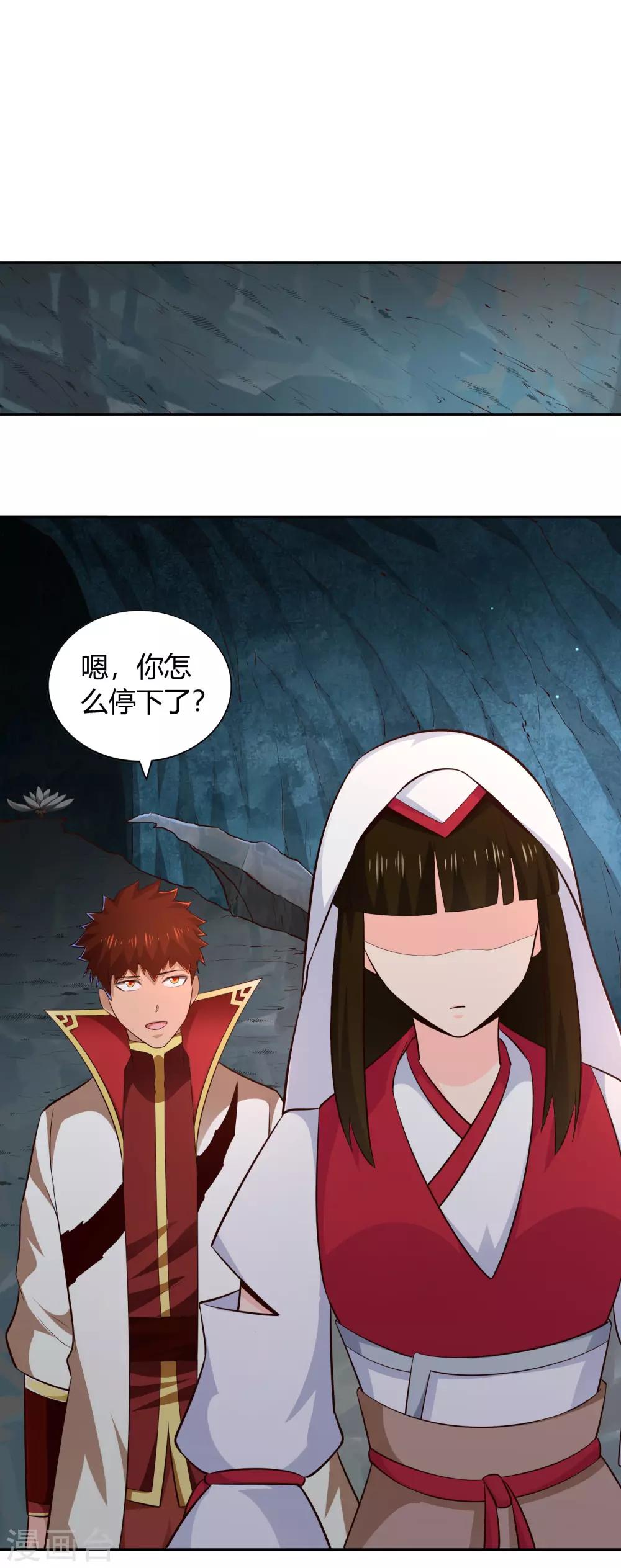 第66话 解毒纷争-第71话