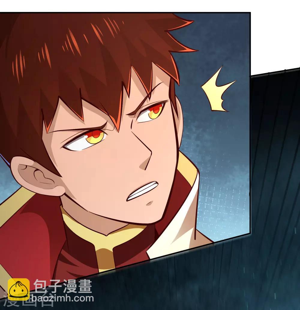 第66话 解毒纷争-第71话