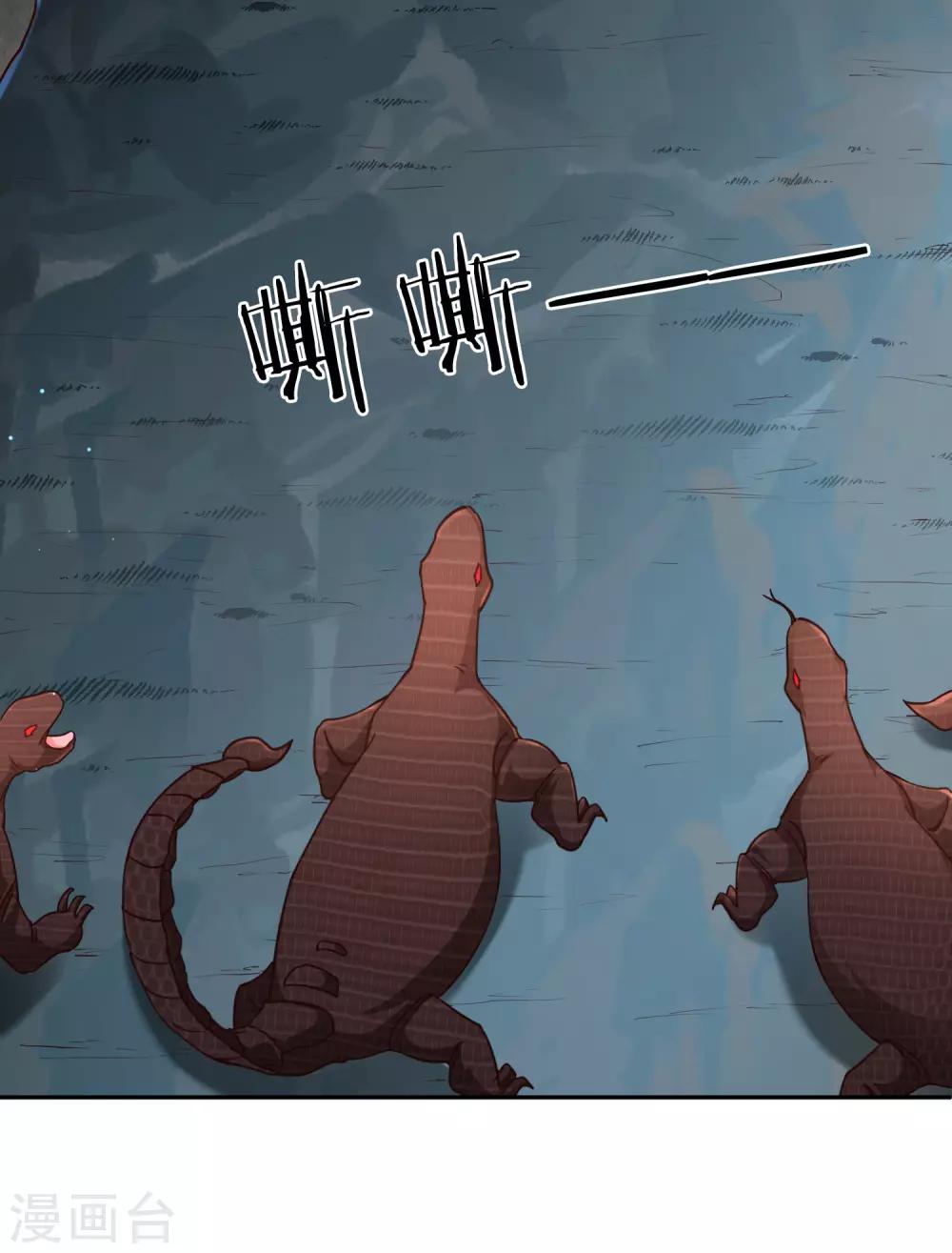 第66话 解毒纷争-第71话