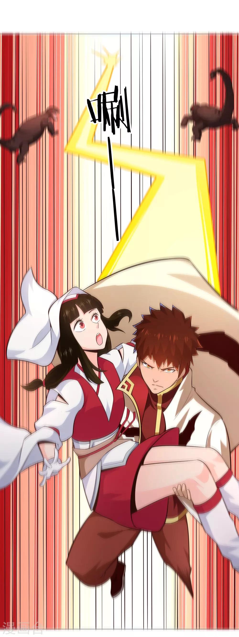 第66话 解毒纷争-第71话