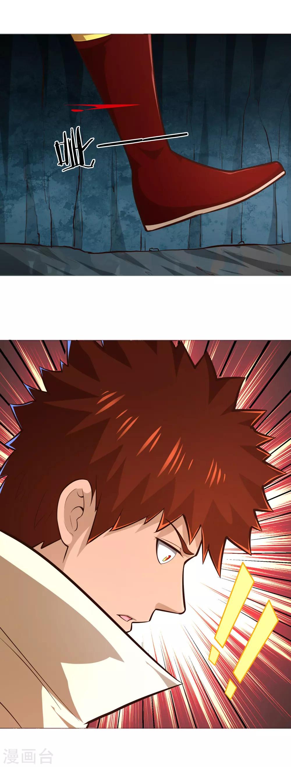 第66话 解毒纷争-第71话