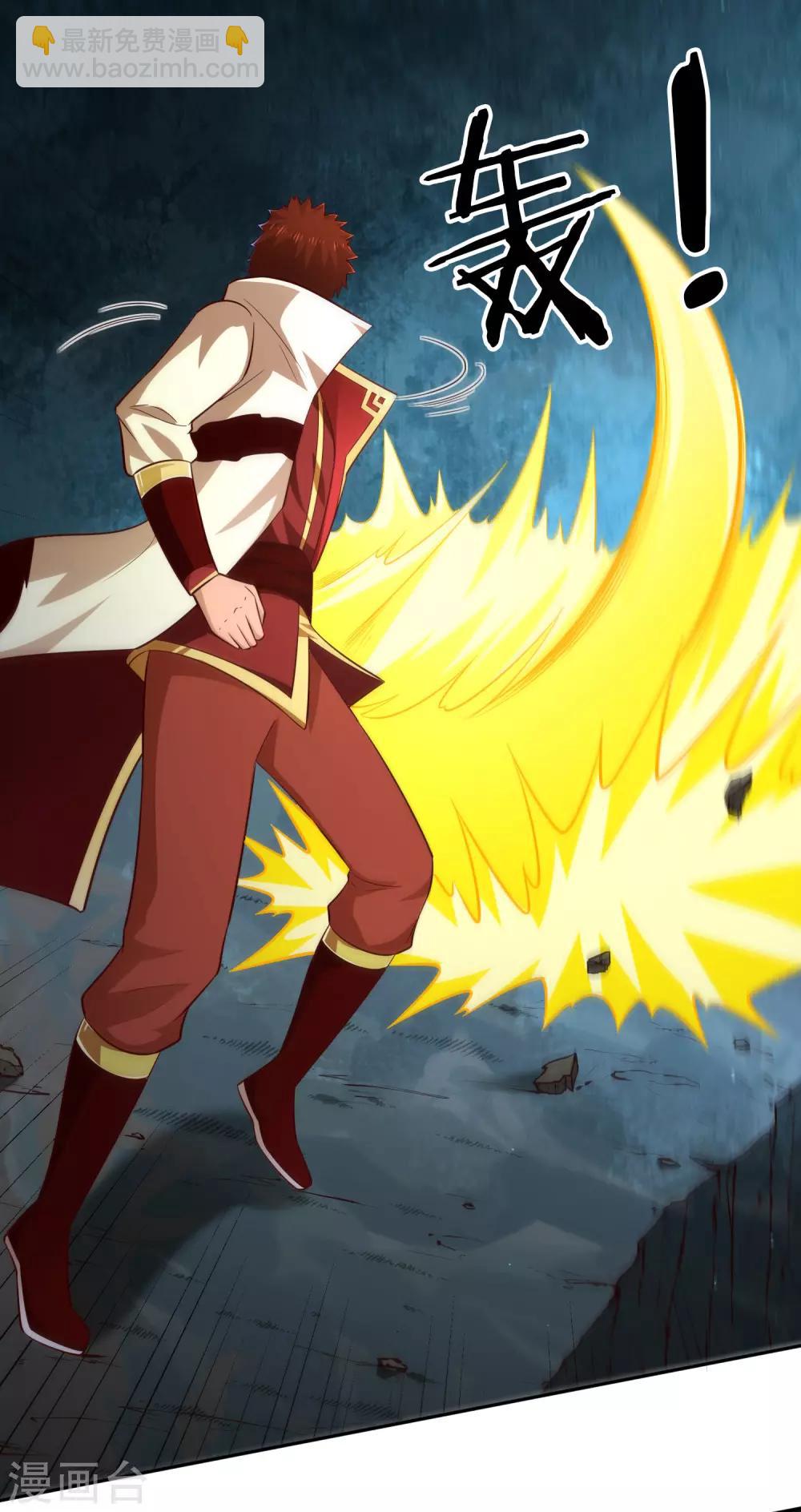 第66话 解毒纷争-第71话