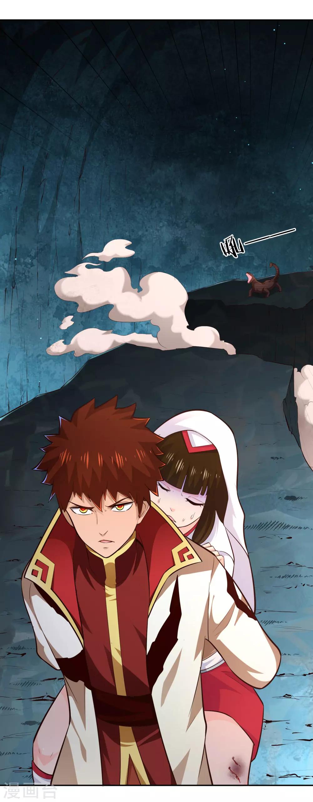 第66话 解毒纷争-第71话