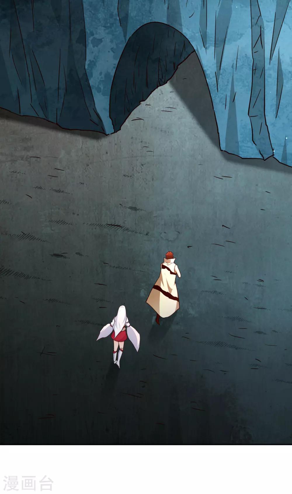 第68话 遍洒甘露-第73话