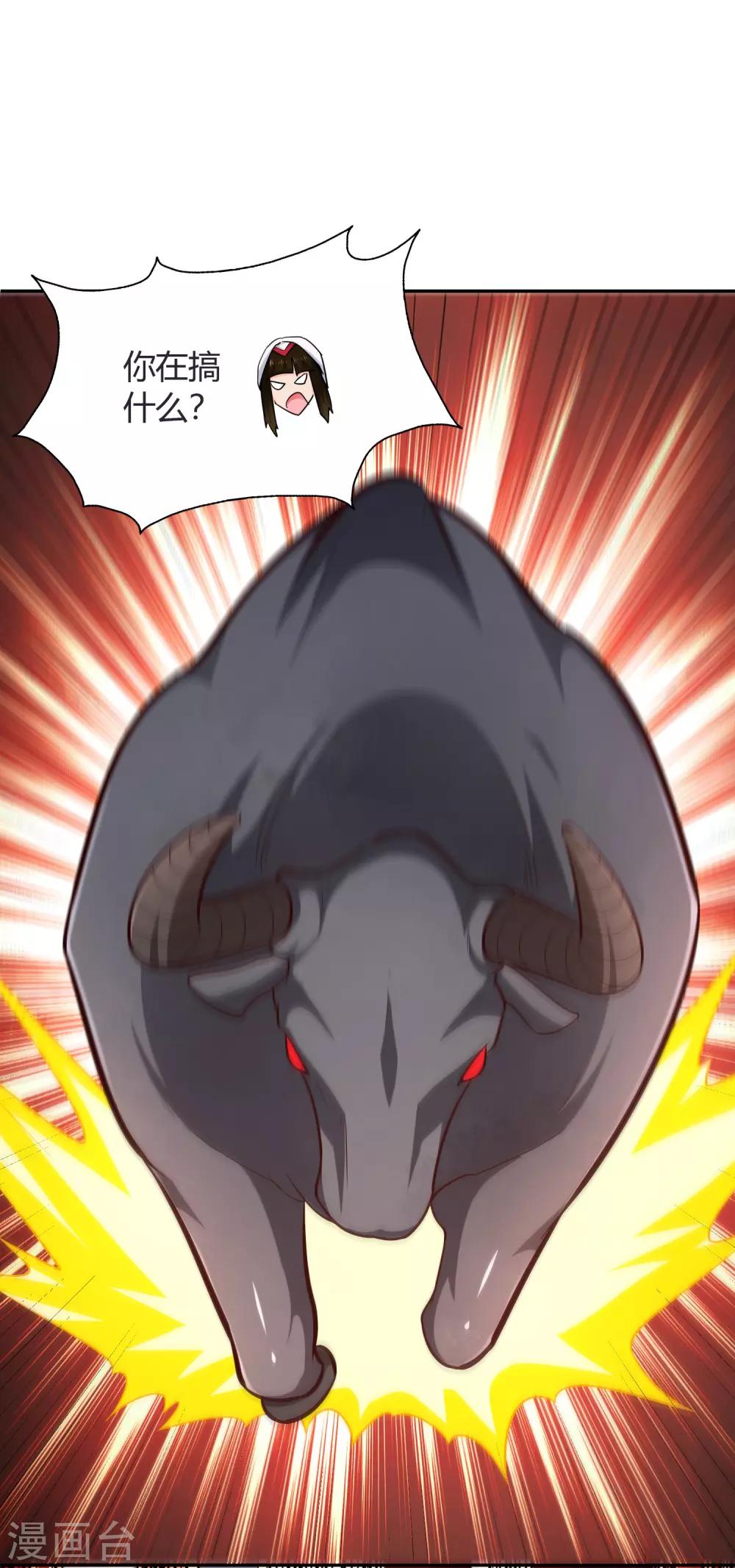 第68话 遍洒甘露-第73话