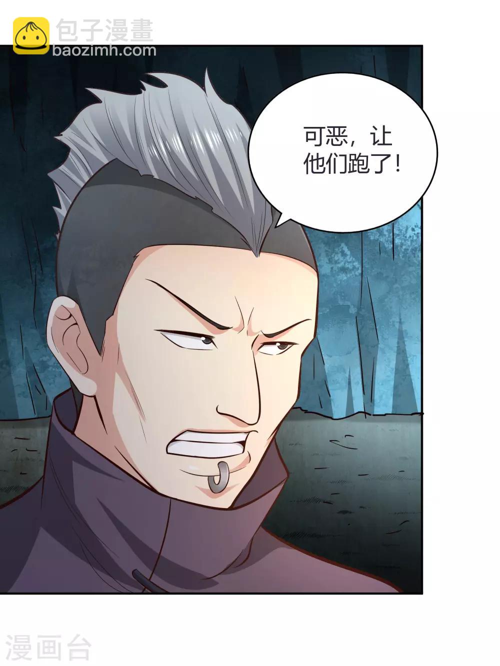 第68话 遍洒甘露-第73话